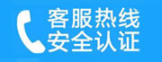 老边家用空调售后电话_家用空调售后维修中心